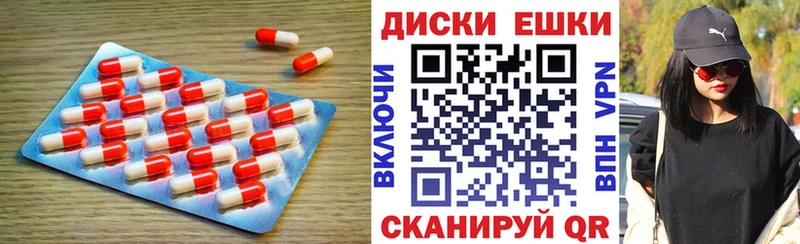 Экстази 250 мг  как найти закладки  Волчанск 