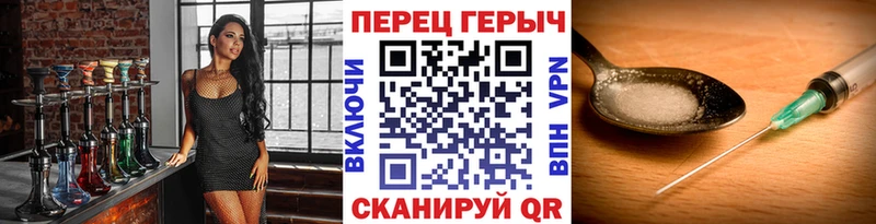 Героин афганец  Волчанск 