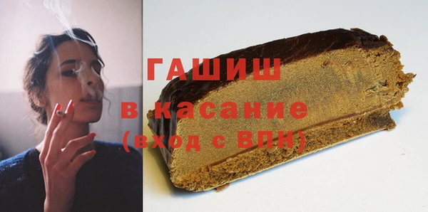 герыч Бронницы