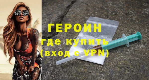 герыч Бронницы