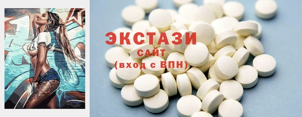 гашик Бородино