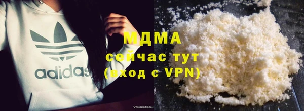 герыч Бронницы