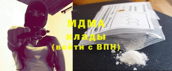 альфа пвп VHQ Бугульма