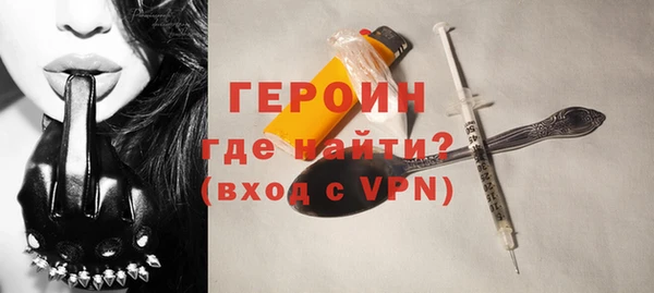 герыч Бронницы