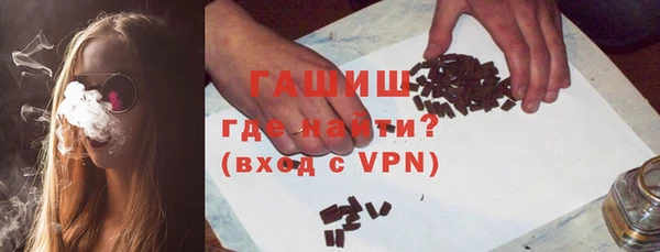 альфа пвп VHQ Бугульма