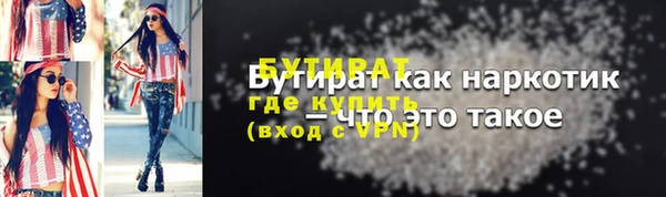 гашик Бородино