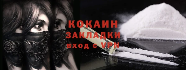 альфа пвп VHQ Бугульма