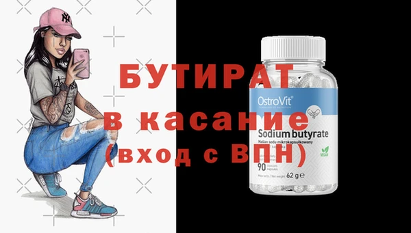 герыч Бронницы