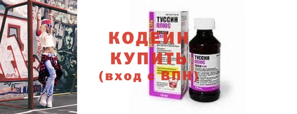 альфа пвп VHQ Бугульма