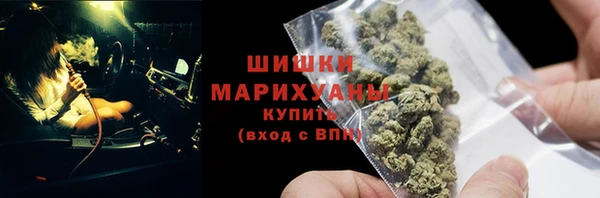 альфа пвп VHQ Бугульма