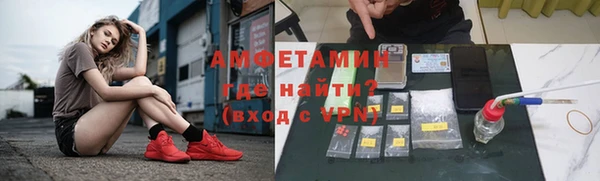 герыч Бронницы