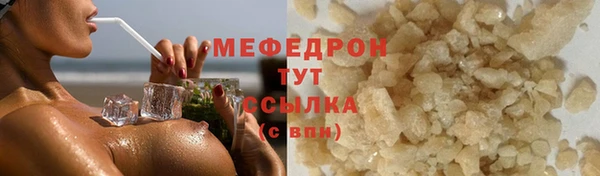 герыч Бронницы