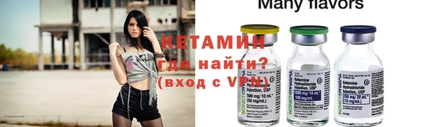альфа пвп VHQ Бугульма