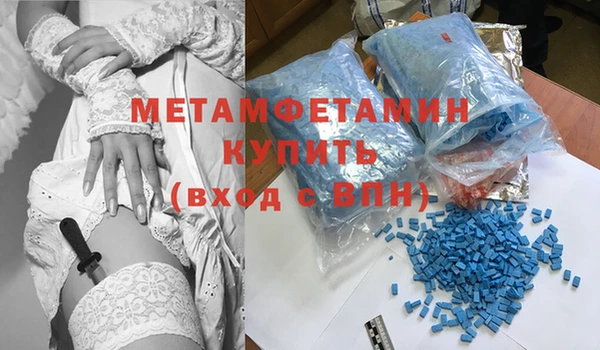 альфа пвп VHQ Бугульма