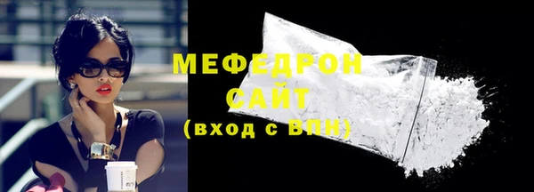 альфа пвп VHQ Бугульма