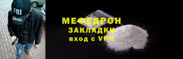 герыч Бронницы