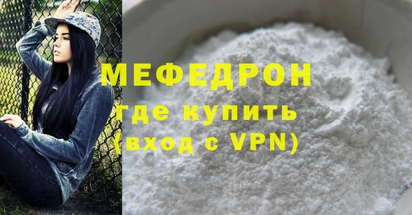 альфа пвп VHQ Бугульма