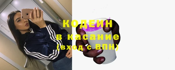 альфа пвп VHQ Бугульма
