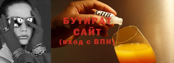 герыч Бронницы