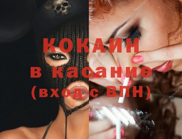 альфа пвп VHQ Бугульма