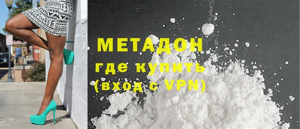 гашик Бородино