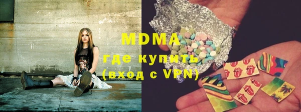 альфа пвп VHQ Бугульма