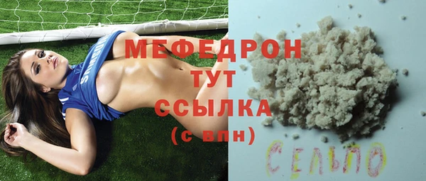 герыч Бронницы