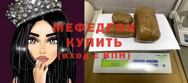 гашик Бородино
