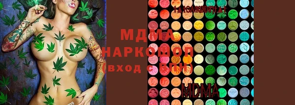 герыч Бронницы