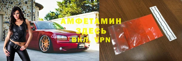гашик Бородино