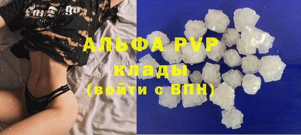 альфа пвп VHQ Бугульма
