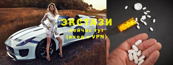 альфа пвп VHQ Бугульма