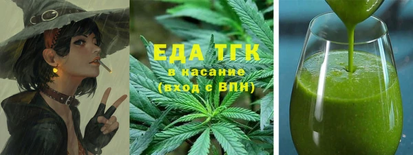 альфа пвп VHQ Бугульма