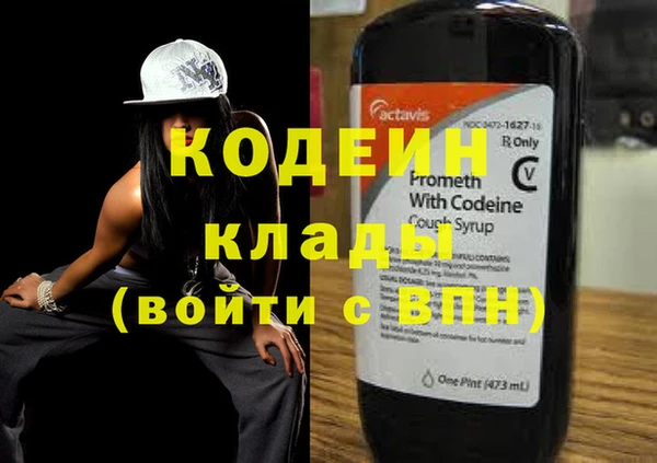 альфа пвп VHQ Бугульма
