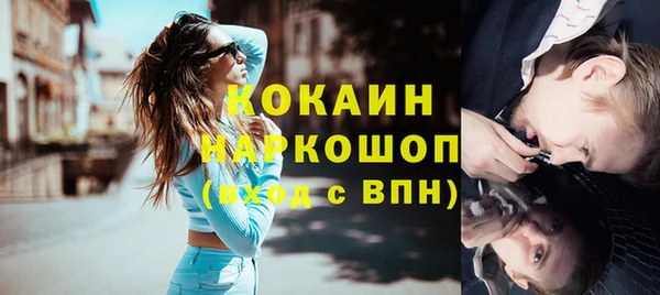 альфа пвп VHQ Бугульма