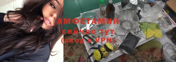 герыч Бронницы