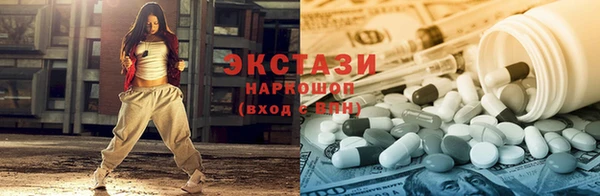 гашик Бородино