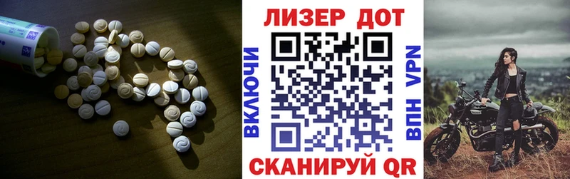 купить  цена  Волчанск  ЛСД экстази кислота 