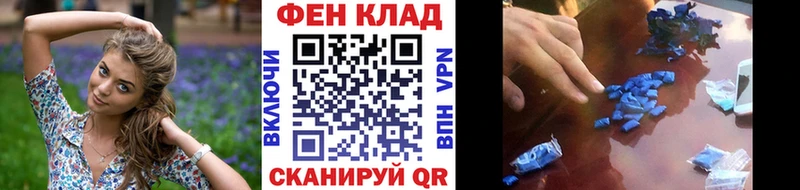Метамфетамин пудра  Волчанск 