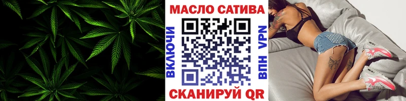 Дистиллят ТГК вейп с тгк  как найти наркотики  Волчанск 